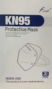 First Authentic KN95 Protective Face Mask (500 Masks) - DMB Supply
